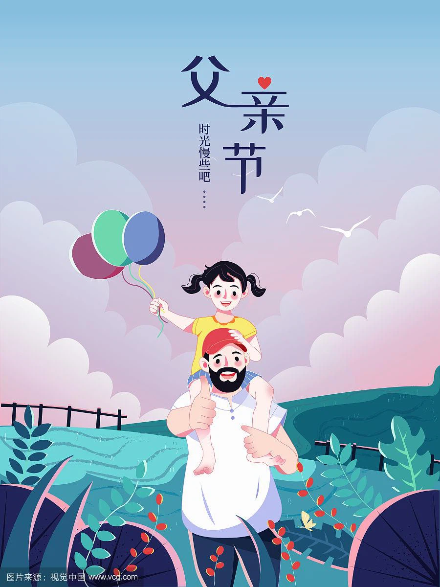 GVDA toivottaa kaikille isille ympäri maailmaa hyvää isänpäivää!